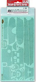 Zimmerit Coating Sheet King Tiger Porsche Turret 1/35 Tamiya